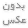 حامدرحیمی پنجکی(ورزش چیست)